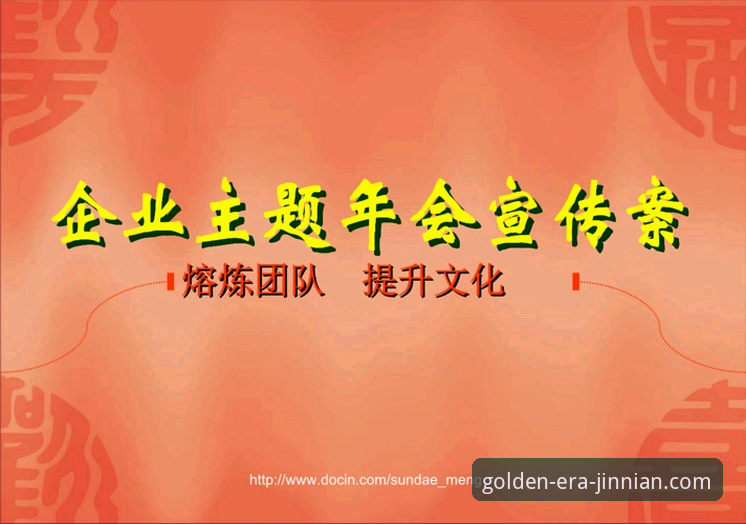 金年会体育APP官方下载渠道最新评测：安全与便捷性深度解析